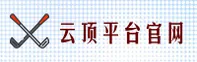云顶集团(YUNDING)官网 · 欢迎体验 · A7X2
