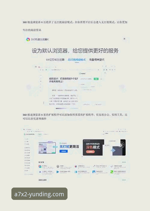 揭秘云顶集团A7X2下载：你不知道的官方入口与高效体验之道